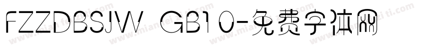 FZZDBSJW  GB1 0字体转换